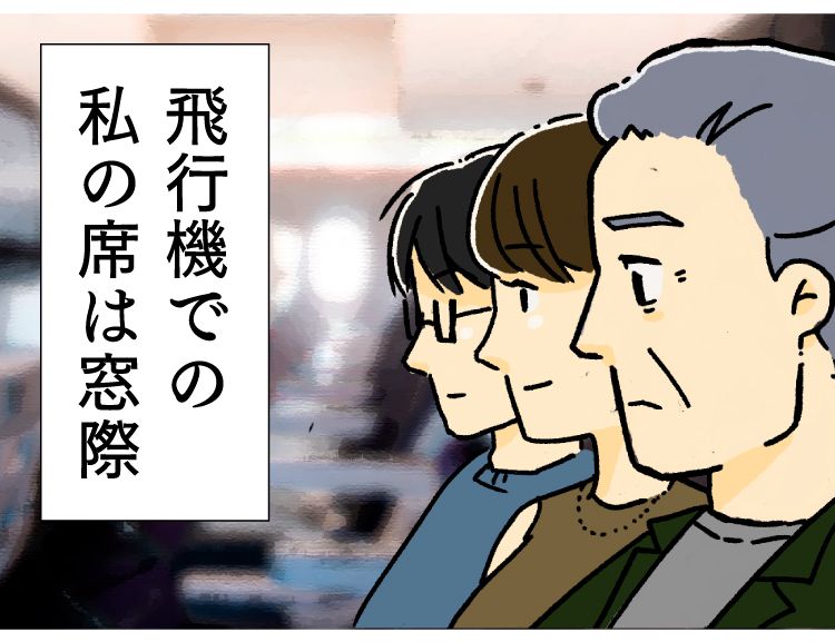 トメラック